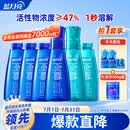 蓝月亮至尊洗衣精华 浓缩洗衣液 11件套 5.62kg 秒溶快洗 去渍除螨99.9%