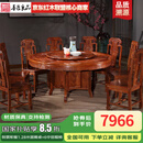 善匠良品 红木家具非洲花梨(学名:刺猬紫檀)实木餐桌 转盘圆餐桌台中式仿古餐桌椅组合 1.38米餐桌+8象头餐椅
