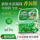 【异味克星】防返臭神器防臭疏通厨房下水管厕所反味除臭防水涂料 【50颗/盒】*2盒（试用装）