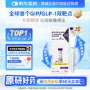 【原研进口】礼来 穆峰达 替尔泊肽注射液  2.4ml:10mg*1支 