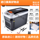 Magpharm Group车载冰箱户外迷你车家冷暖两用汽车大货车专用小冰箱 35L黑色数显1224220V车家两用【不结冰】