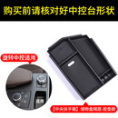 浔阳楼 适用于奔驰GL/GLS GLE车门储物盒储物盒扶手箱储物盒ML GLE改装