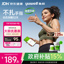 鱼跃（yuwell）安耐糖动态血糖仪Anytime5Pro免扎手指家用医用16天持续监测2盒装