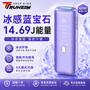 TRUHEIM【德国】脱毛仪冰点家用激光全身脱毛医用永久去毛蓝宝石冰感私处腋下唇毛男士学生女士无痛 【紫色】冰感无痛-嫩肤-五档