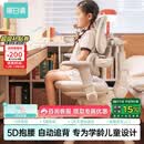 黑白调G6Pro儿童学习椅写字椅学生学习椅儿童专用3-18岁【5D抱腰】