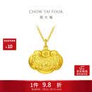 周大福儿童宝宝百福长命锁黄金吊坠女约4.6g EOF98生日礼物