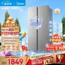 美的607pro双开门冰箱超大容量一级能效家用风冷无霜大冷冻节能星辰砂BCD-607WKPM(E)以旧换新国家补贴