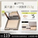 方里柔焦蜜粉饼NU00清透控油补妆定妆持久不脱妆12g七夕礼物送女生