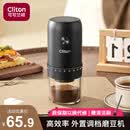 CLITON电动咖啡磨豆机外调档咖啡豆研磨机便携手冲手磨咖啡机自动磨粉机