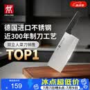 双立人（ZWILLING）Enjoy中片刀刀具菜刀家用切菜刀切片刀切肉刀厨具厨房好物厨刀