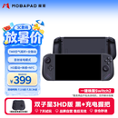 魔派双子星三代分体手柄HD版双子星3充电套装switch2手柄任天堂ns2游戏手柄joycon2 HD震动体感NFC