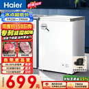 海尔（Haier）100L单温冰柜小型家用小冰柜减霜一级能效冷藏冷冻转换深冷冷柜小冰箱BC/BD-100GHW9D