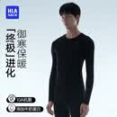 海澜之家（HLA）男士肌底衣打底衣秋冬季秋衣秋裤保暖内衣抗菌内衣可外穿 腈纶发热保暖修身肌底衣-科技黑 L /170(体重110-130斤)