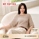 EP雅莹[唐嫣同款]老钱风麻花纹肌理亚麻七分袖针织衫 2026夏季新款9549A 驼色 M