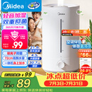美的（Midea）【小型便携】加湿器家用卧室孕妇婴幼鼻炎静音除菌大雾量空调风扇清凉伴侣桌面生日礼物CS-3VWL
