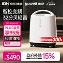 鱼跃制氧机S-5AW医用级5L升吸氧气机家用老人孕妇超轻音直流变频省电