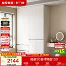 全友家居 现代简约衣柜卧室家用储物收纳柜一体靠墙成品挂衣橱大柜子