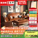 安邸 安邸红木家具非洲花梨（学名：刺猬紫檀）沙发 实木沙发组合 新中式别墅整装新古典客厅沙发 6件套（单+双+三+茶几+2*边几） 万事百顺沙发