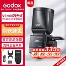 神牛V1 mid触屏机顶闪光灯高速同步TTL锂电池热靴灯外拍便携婚礼摄影灯 【索尼版】