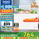 星星（XINGX）300L单温家用小型冰柜 大容量减霜保鲜净味节能一级能效冰箱冷藏冷冻两用冷柜BD/BC-300QJ以旧换新