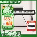 卡西欧（CASIO）电钢琴CDPS110黑色88键重锤数码电子钢琴轻薄便携单机+U架+琴包