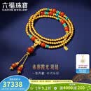 六福珠宝足金赤彩霞光文玩绿松石黄金项链玉髓三圈手串 计价 G39G0027DS 31.11克(含工费4107元)