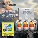 光合星球babycare婴幼儿宝宝果汁100%橙汁儿童饮料尝鲜礼盒60g*3袋