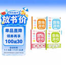 数独阶梯入门训练小学7-10岁（全4册）童书儿童数独游戏数学思维训练书四六九宫格逻辑思维训练[3-12岁]  