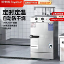 荣事达蒸饭柜商用食堂全自动厨房专用蒸饭机蒸车【京仓速达】定时定温大6盘丨380V丨有孔无孔蒸盘各3个