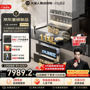 火星人【王安宇同款】听月系列ET51静音AI控烟集成灶餐具奶瓶消毒柜家用一体燃气灶28风量油烟机天然气左