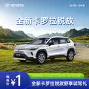 锐放舒享试驾礼