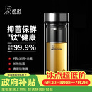 希诺抗菌玻璃杯双层防烫办公车载水杯男高档泡茶杯子XN-9607KT 410ml