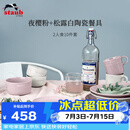 珐宝（staub）陶瓷2人食10件套（赠Minimale咖啡勺*2） 夜樱粉+松露白 1025135
