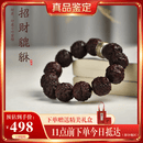 乘鲤印度小叶紫檀手串男士貔貅手链送男友六字真言转运生日礼物20mm