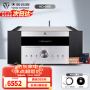 天逸（Winner）AD-99D多功能超甲类发烧数字蓝牙HiFi功放机 AD-99D（JD物流直达）