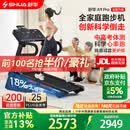 舒华（SHUA）小型家用跑步机家庭用A9爬坡走步机减震室内静音可折叠马拉松奥运 全能王A9pro-18%大坡度/创新倒走