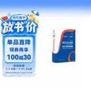新法汉词典（新媒体版）