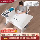 PAIDI原装进口德国儿童学习桌 JARO系列 L型固定桌面 可升降可倾斜 一键抬起*Jaro右固定-含抽屉