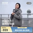 波司登反季羽绒服男女同款运动系列短款连帽百搭加厚年轻时尚外套