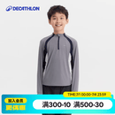 迪卡侬（DECATHLON）儿童防晒衣男童女童青少年徒步长袖T恤防紫外线排湿速干防潮MH900 铅灰色-2025年新款 170 161-172cm14-15岁