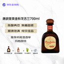 唐胡里奥（DON JUlIO）洋酒 金标 龙舌兰酒 700ml 混发 鸡尾酒