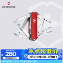 维氏瑞士军刀迷你英雄17项多功能水果刀刀折叠刀红色0.6385