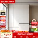 全友家居 现代简约大衣柜卧室家用收纳柜一体靠墙储物柜子成品挂衣橱