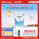 雀巢健康科学小佰太能 全营养配方粉 1-10岁适用 400g 正品保证