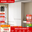 全友家居 现代简约衣柜卧室家用储物收纳柜一体靠墙成品挂衣橱大柜子