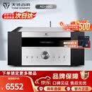 天逸（Winner）AD-99D多功能超甲类发烧数字蓝牙HiFi功放机 AD-99D（JD物流直达）