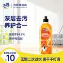 沫檬地板清洁剂500ml橙香 养护瓷砖清洗剂强力杀菌木地板大理石拖地液