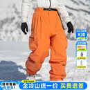 GAINAX滑雪裤大G专业防水防风透湿3L宽松男女机能风雪裤2526新款 3L滑雪裤--蟹壳橙 20K防水|20K透湿 M