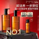 植村秀琥珀卸妆油450ml*2 礼盒套装 护肤清洁 细致毛孔 生日礼物送女友