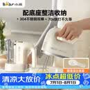 小熊（Bear）打蛋器 家用电动打蛋机带底座 迷你奶油打发器烘焙手持304不锈钢自动搅蛋器搅拌器打泡器DDQ-J02L1